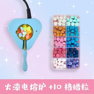 火漆印章套装全套全部便宜的火星印章咕卡玩具女孩火漆摇摇乐火气蜡粒章头工具网红儿童男孩蜡烛火机印章昂章