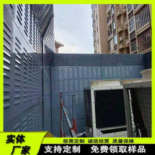 机器高速公路降噪屏障隔音车间空调隔音板住宅区声 墙机组厂房