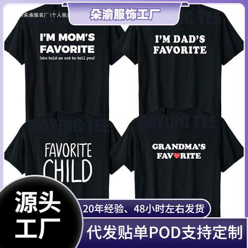 Women's Organic Cotton Short-Sleeve Crew Neck T-Shirt