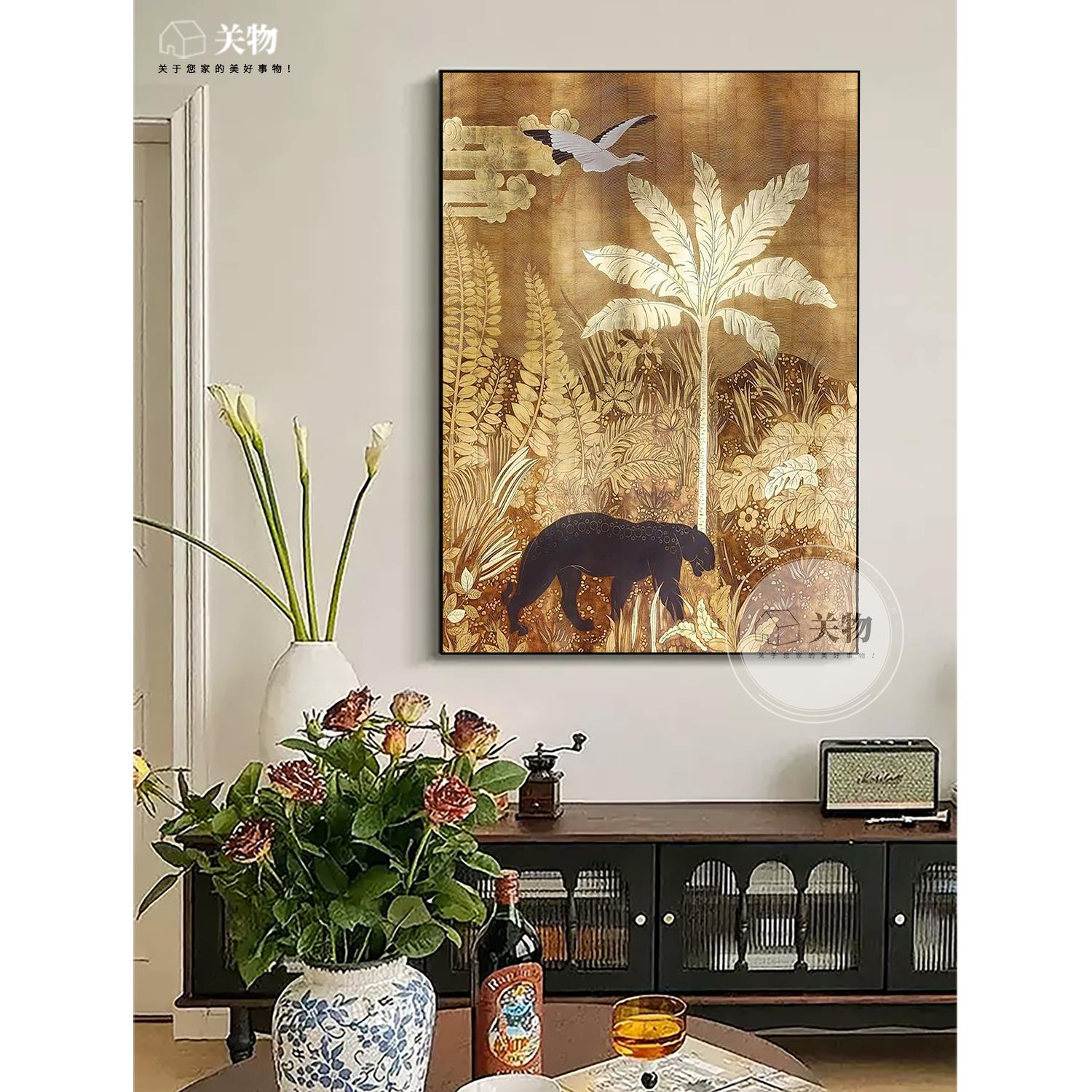 中古风客厅装饰画植物丛林入户玄关走廊挂画南洋风沙发背景墙壁画