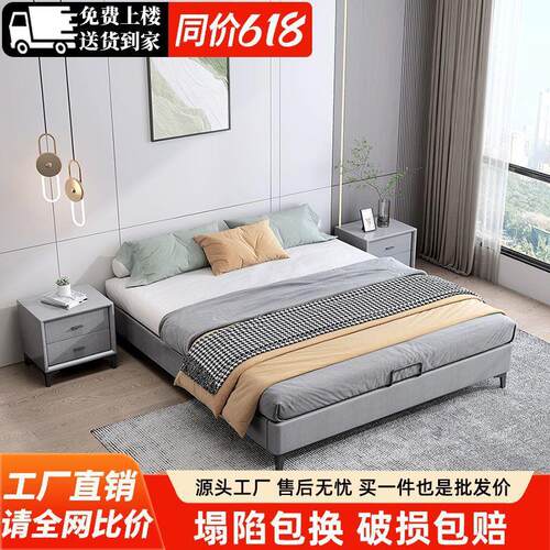 无床头床现代简约纳帕皮床主卧带抽屉1.8米双人床1.5m储物婚床