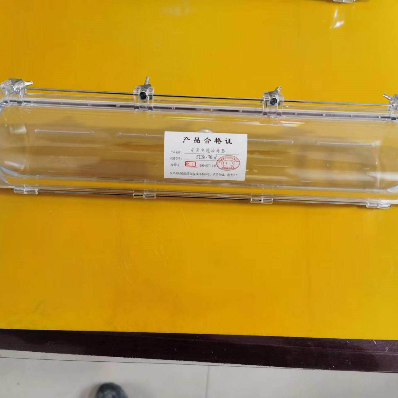 厂家生产电缆冷补器FCS310立方矿用电缆冷补器电缆冷补胶配套使用
