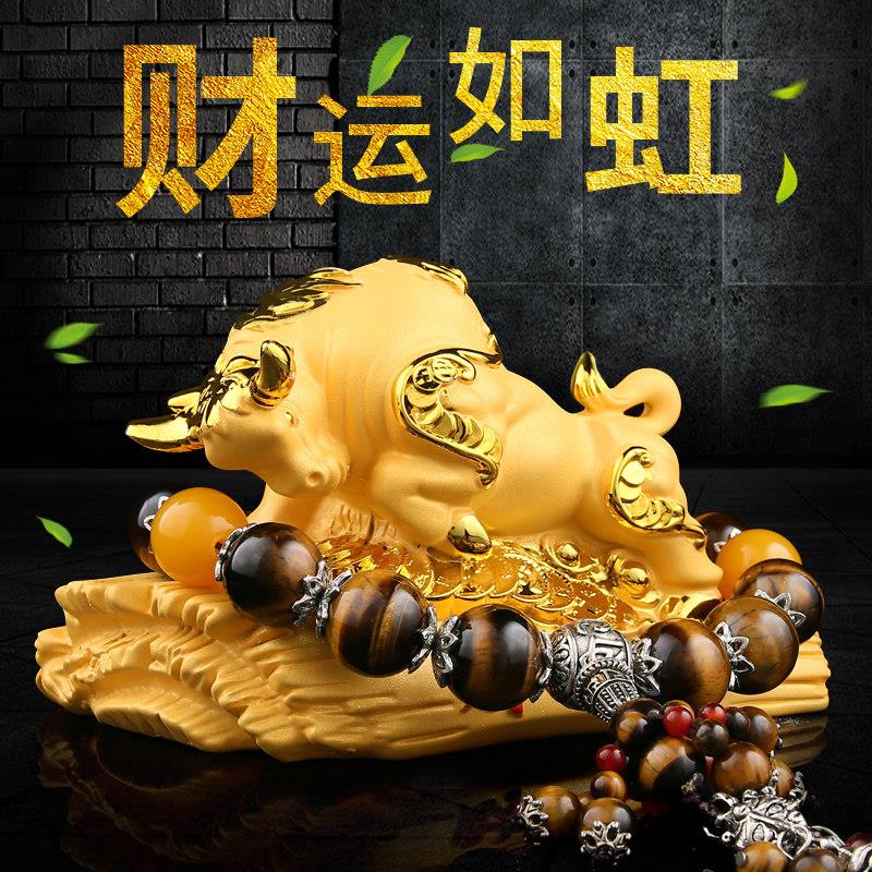 汽车摆件个性高档大气男士生肖招财金牛车载装饰品创意停车号码牌
