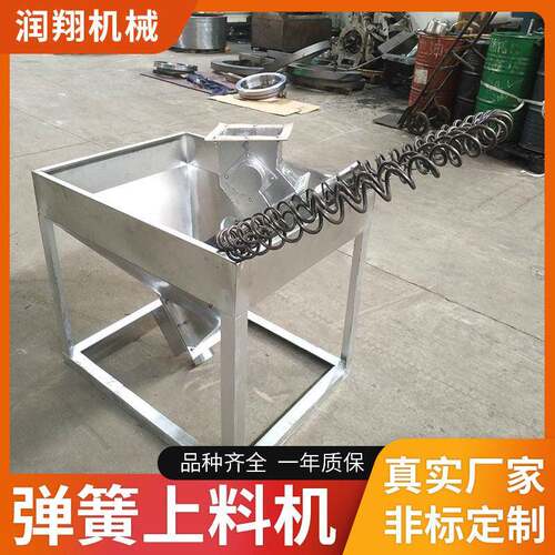 现货供应不锈钢弹簧上料机订购大功率弹簧上料机稳定质量保证