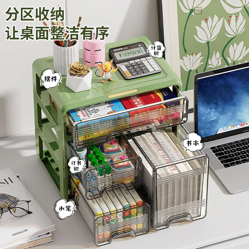 抽屉式桌面收纳盒办公室书桌工位整理柜杂物文具零食置物架储物箱