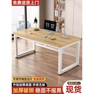 学习桌高中生家用学习桌成人电脑桌台式家用简易书桌卧室写字台长
