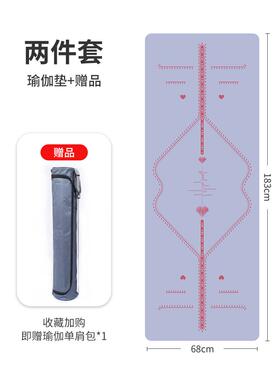 高档销PU天橡胶瑜伽运动健身防滑土豪垫v然印花 厂家直来图可diun