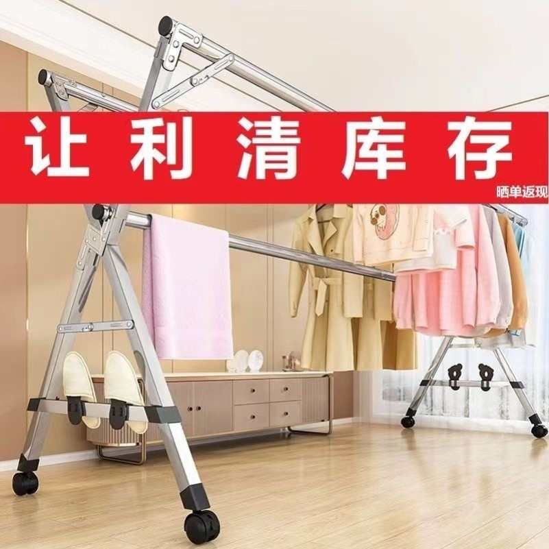 不锈钢晾衣架落地折叠室内外晒衣架双杆阳台挂衣架X型伸缩晾衣杆