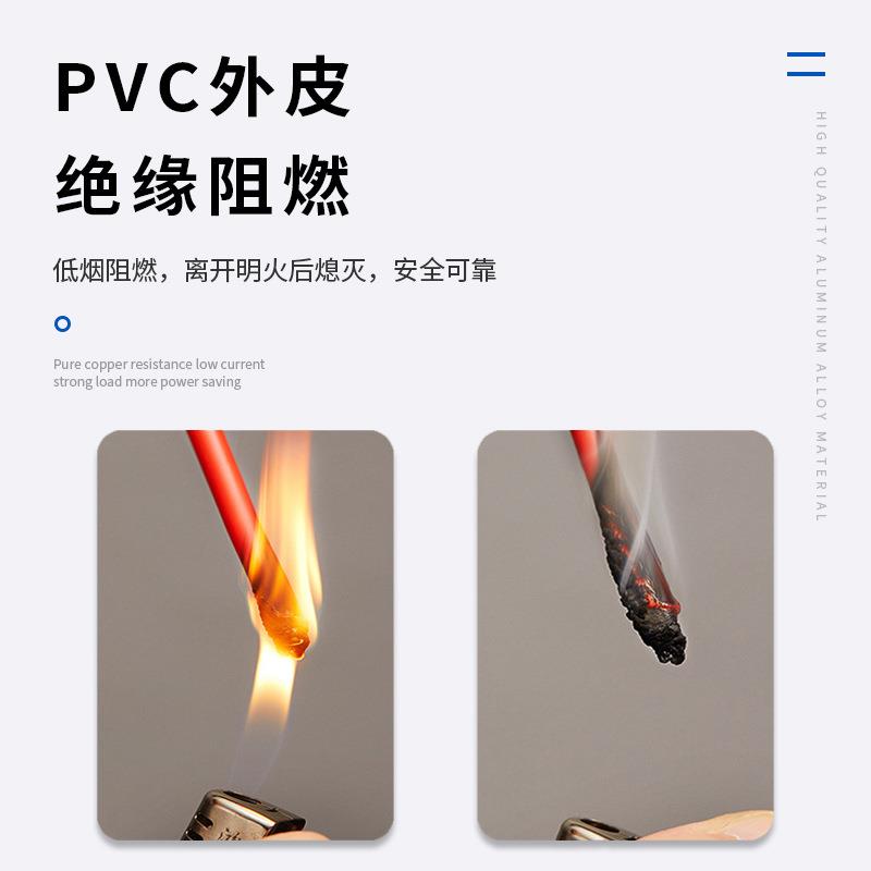 标电线V1./2.5/4/6/10/16平方铜芯单B芯硬656线家用国家装布5电线