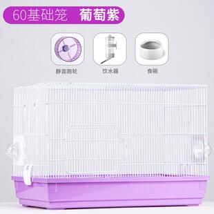 仓鼠笼子豪华别墅全景透明便宜大的金丝熊笼子木质防啃咬超大空间