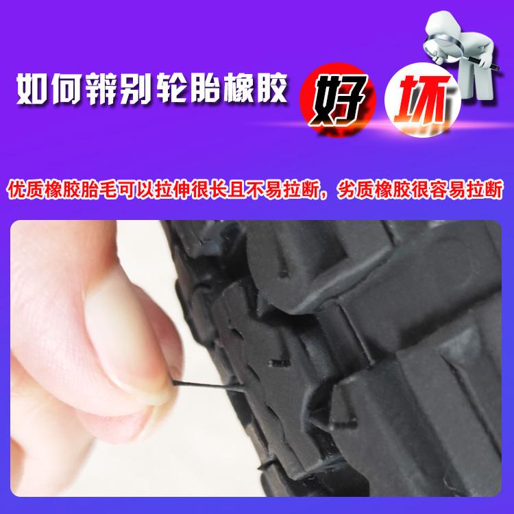 正新轮胎 13X2 1/2 手推车电动独轮工矿车尼龙朝阳外胎内胎软边胎