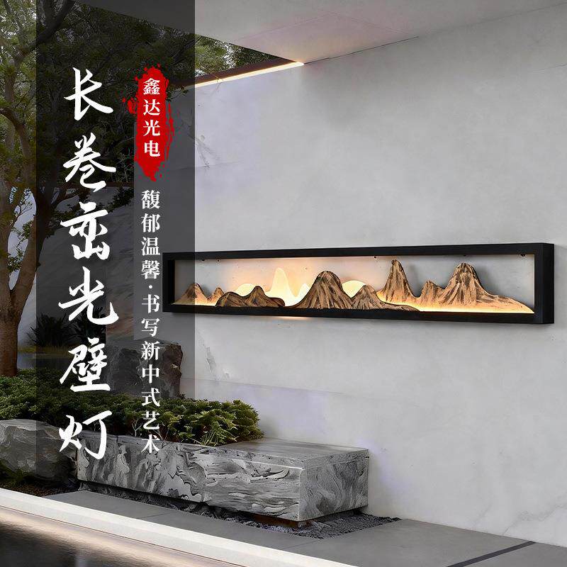 长条壁灯现代极简轻奢客厅背景墙灯具北欧创意设计艺术卧室床头灯