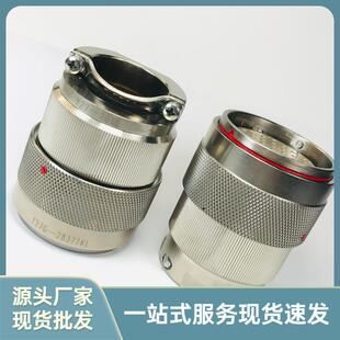 Y27G-2014TKL Y27G-2014ZJBM Y27G-20VB航空电缆接头接插件
