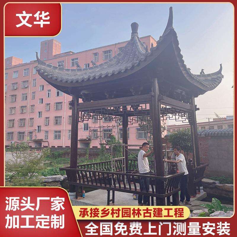 六角凉亭户外别墅花园实木防腐木亭子新中式庭院休息户外休闲遮阳