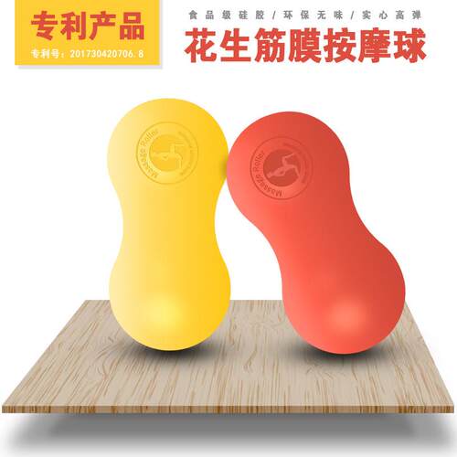 新款直销双曲棍球 瑜伽健身硅胶花生双球按摩球 瑜伽柱按摩双球按