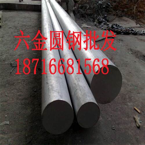 厂家9cr13不锈钢棒 20-600可切割分零