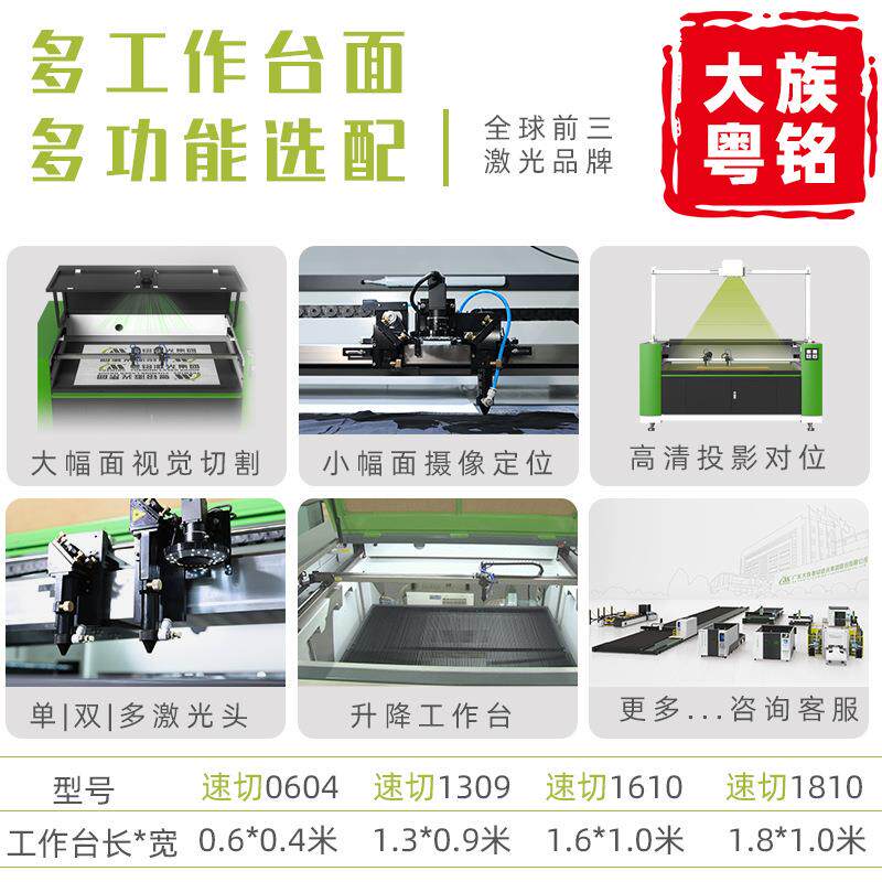 大族小型椴木切ZSW板光切割木机玩具拼装D激IY手工椴木板激光割机