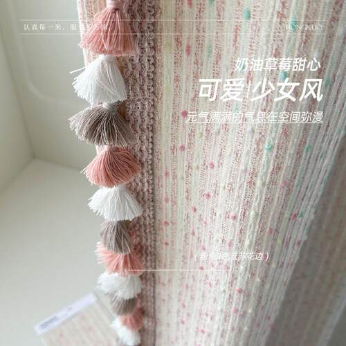 奶油草莓甜心女孩房 柔软毛呢感手工混纺特种纱彩色雪尼尔提花