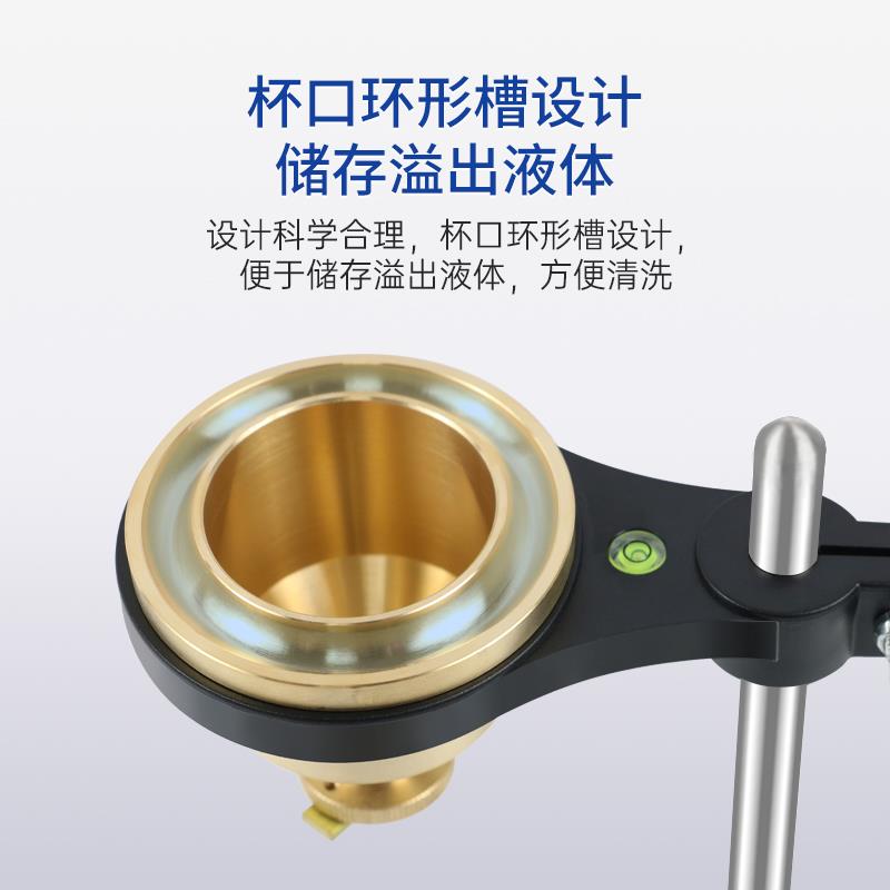 祈工涂四杯粘度计测量杯LND-1手提便携式油漆涂料4号粘度杯盐田杯