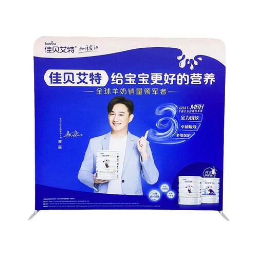 快幕秀拉网架子广告展示架会议签到直播弧形S型快展落地式广告牌