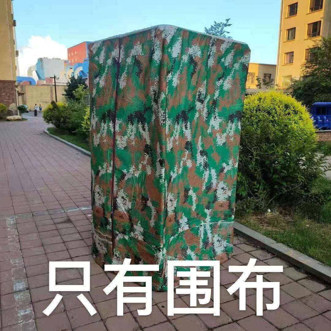 方形洗澡架子围布室外洗澡遮挡布方形加厚农村简易室外帐篷洗澡房