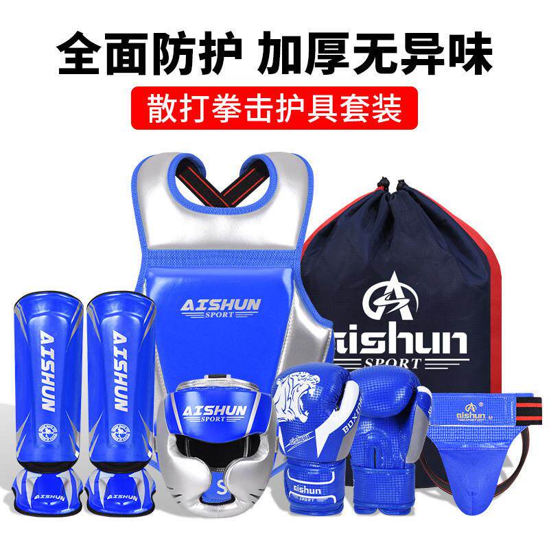 C9Y散打护具全套成人儿童男女拳击搏击套装训练格斗面罩护头护胸