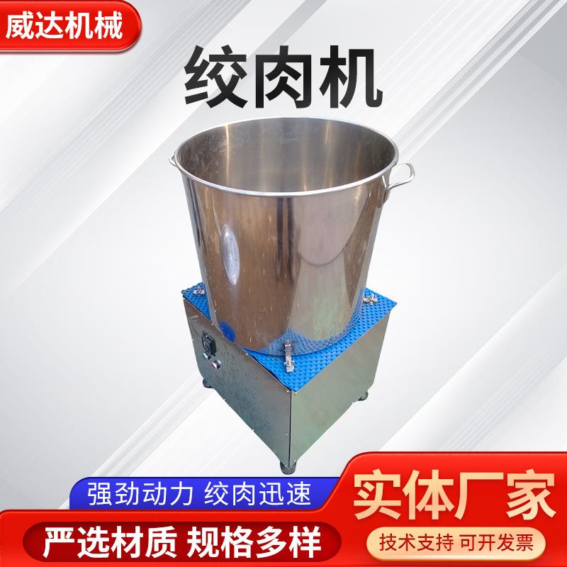 绞肉机大功率不锈钢电动碎骨绞鸡骨架设备大型商用多功能绞肉机