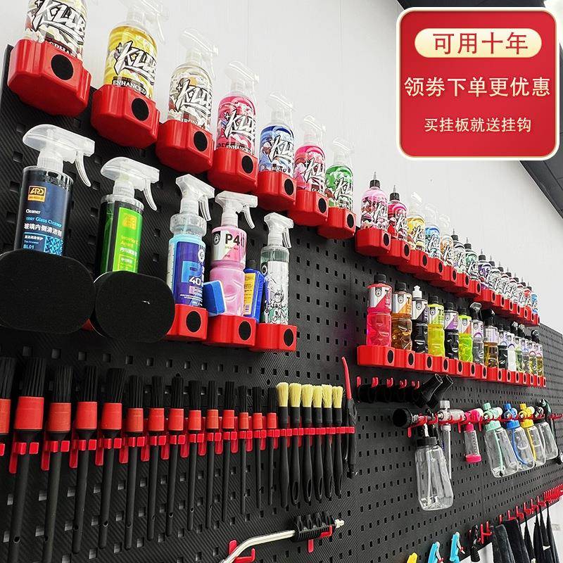 塑料工具佐致(收板架洗车容店五金工美具收纳置挂架展示物架工具
