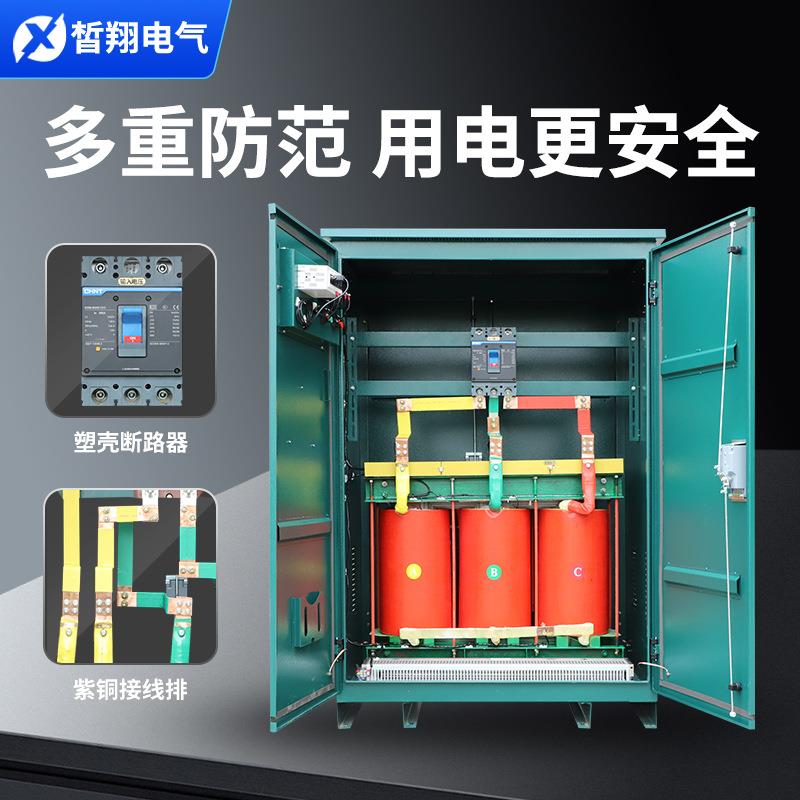 隧道变压器500千瓦400v380v变800v1140v转420v400v升增压器800kva