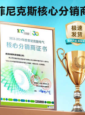 菲尼克斯电气SACC-M 8MS-3CON-M-SW - 连接器 1501252 圆形连接器