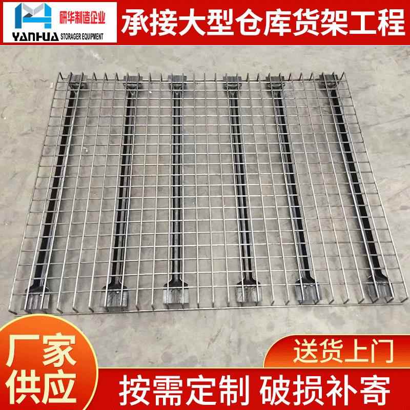 供应层板网重型网层板货架单层承重网层板重型货架补网片