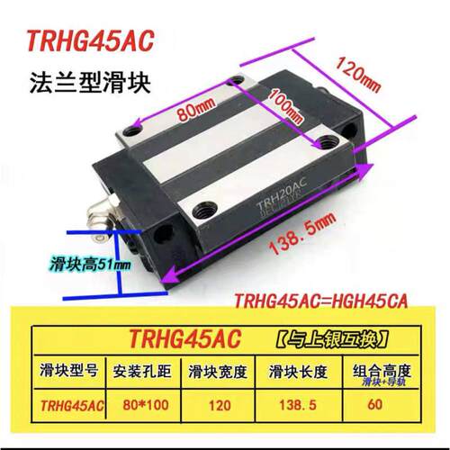 2015 直线导轨  /30a滑轨b cc/hgh trstrh  45ca保hgw 钢滑块25/