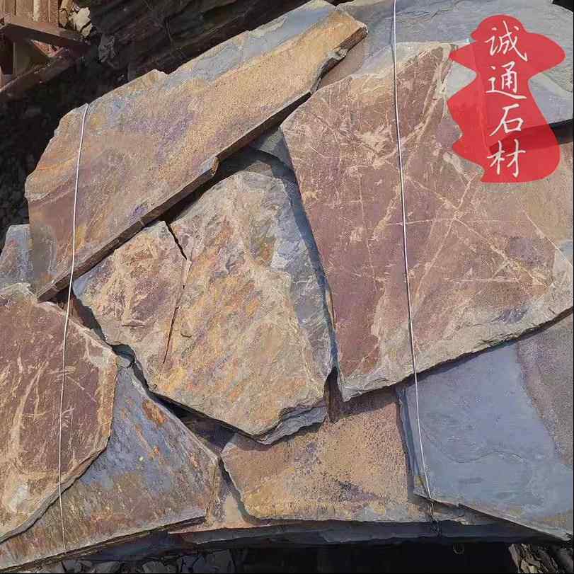 石板21岩碎拼外墙文化砖铺路庭青院花园地天然石板不规则毛边乱石