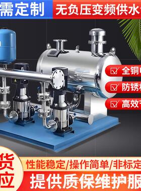 无负压变频智能供水设备 市政给排水装置 室外一体化泵房