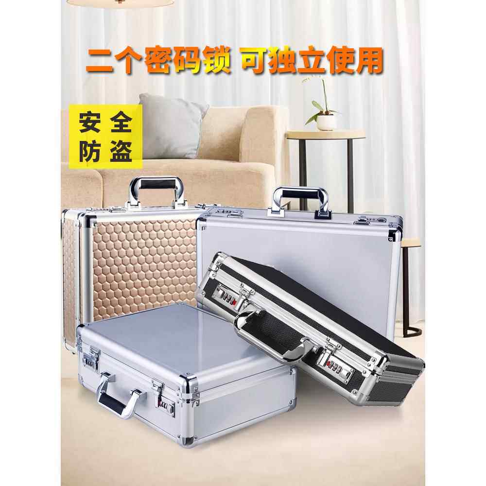 密码收纳盒小保险箱带锁收纳盒大容量家庭文件收纳整理盒