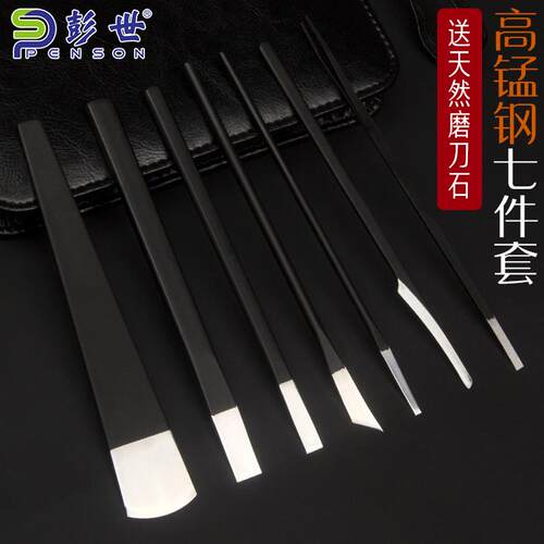高档家彭世专业修脚刀装工具炎套三甲沟指甲灰正品扬州把刀成人用