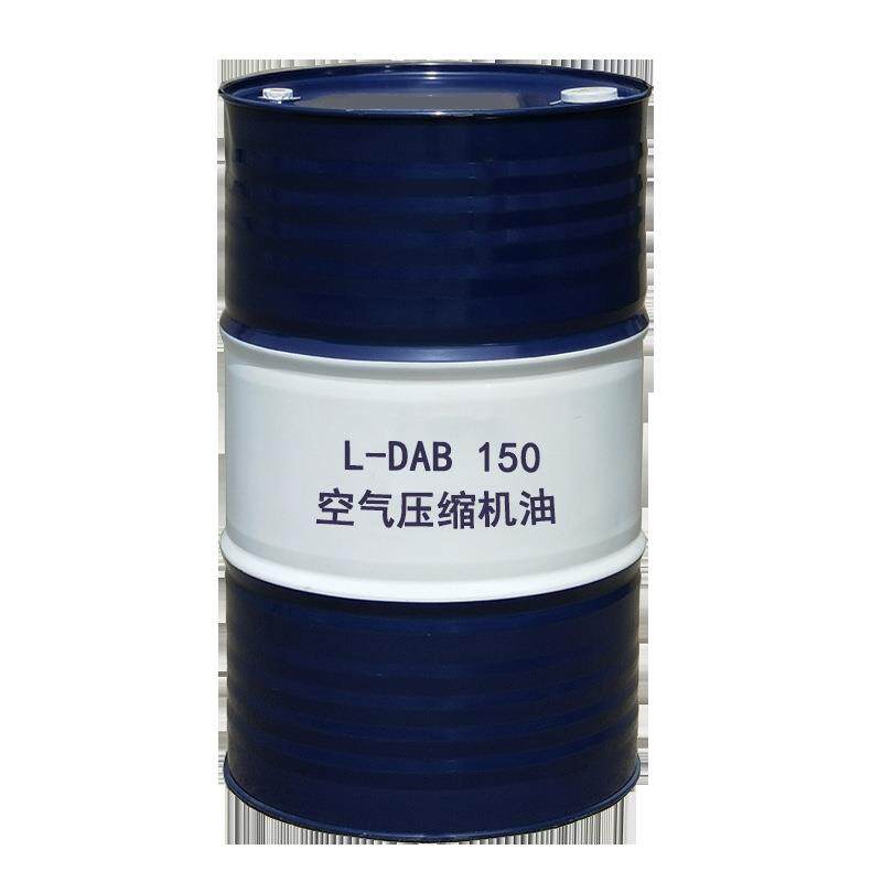 昆仑L-DAB150号空气压缩机油 往复式空压机油 现货