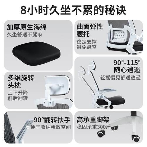 适电脑BR-01椅员工办公椅舒久坐不累会椅家用议宿舍学大生学习靠