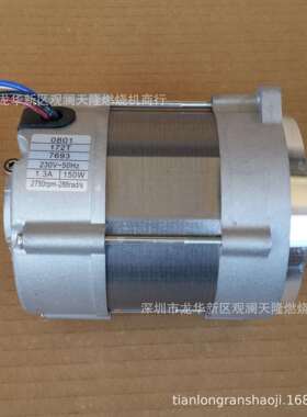 销售利雅路RHE牌0801172T76931.3A150W柴油40G20燃烧机电机