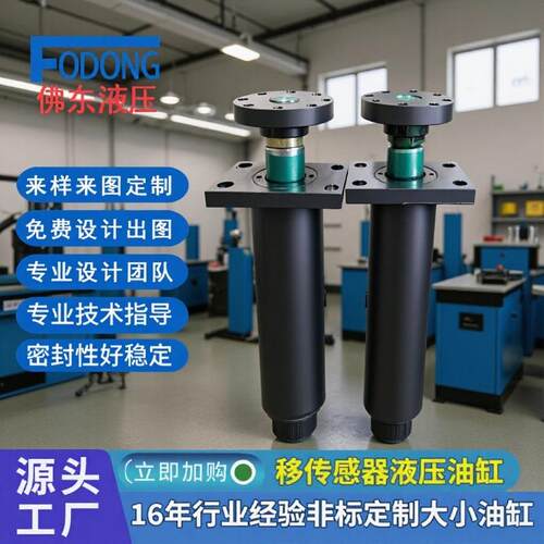 源头厂家双缸生产内置位移传感器液压油缸比例换向测量行程