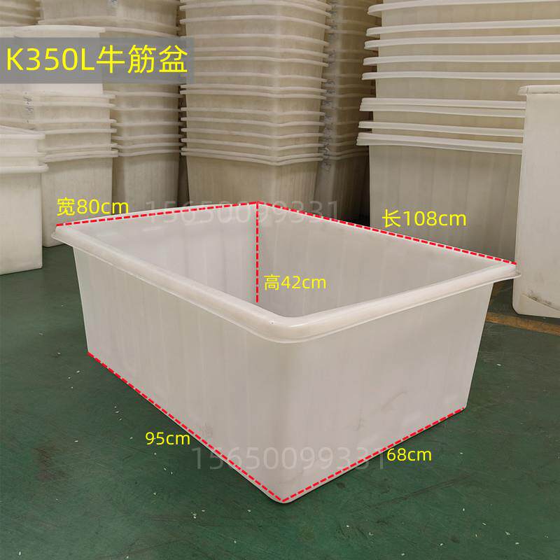 350升塑料浅盆长方形牛筋浅盆接料盆植物种植盆矮方箱养鱼龟专用