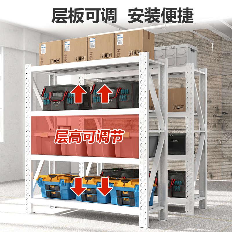 三箭货架仓储阳台储物间地下室车库工厂架子置物架冷轧钢仓库货架