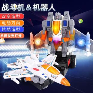 中秋宝宝手提可关音乐电动炫酷自动变形战斗飞机闪光充电灯笼礼品