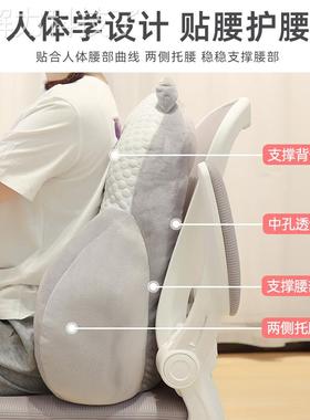 办公靠室腰靠座椅护腰靠06WM-PL2垫位久坐神器工靠抱枕椅子沙发背