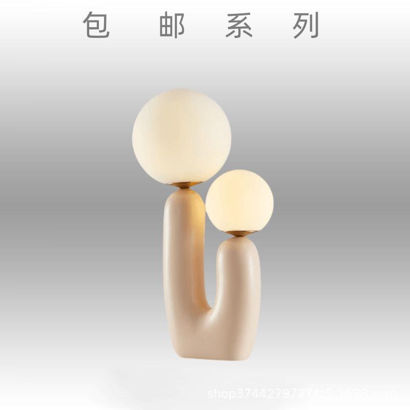 北欧儿童房卧室床头灯创意艺术台灯装饰设计师样板房客厅双头台灯