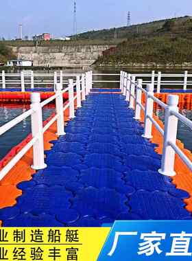 塑料浮筒水上平台浮筒漂浮钓鱼海上浮桥摩托艇泊位浮动码头厂家