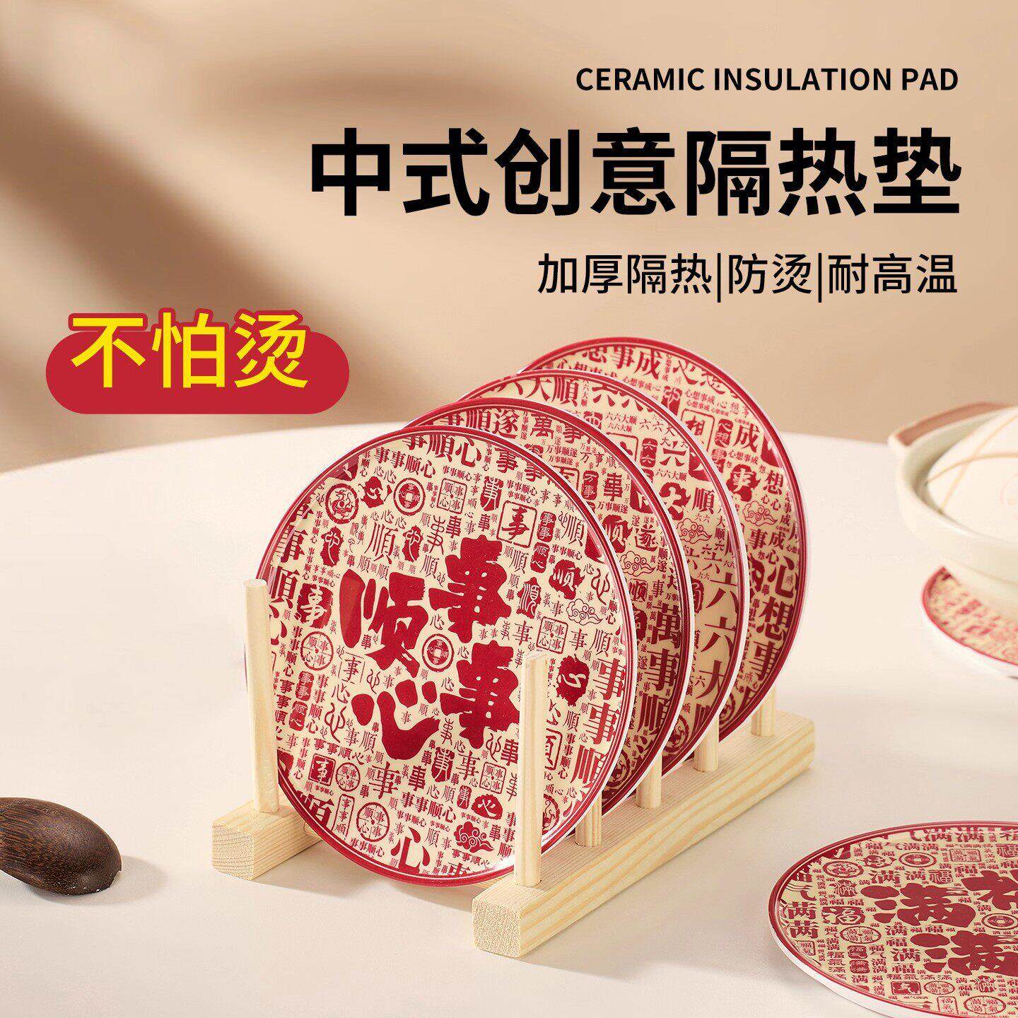 新中式餐桌隔热垫桌子隔热垫耐高温厨房石英石台面隔热垫防烫垫