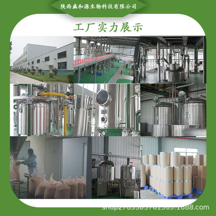 速溶茉莉花粉99%茉莉花提取物厂家现货批发水溶性食品级茉莉粉