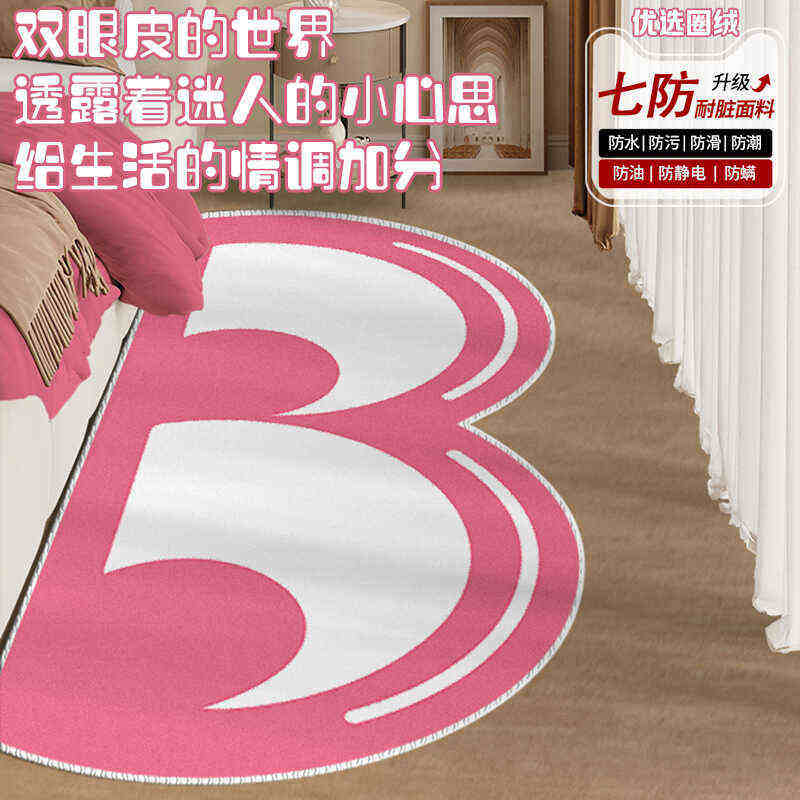 斜着眼卡通可爱少女地毯tufting客厅卧室床边毯吊篮撸猫感大地垫,居家布艺,床边毯,淘宝优惠券,粉丝福利购,淘宝优惠卷
