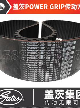 美国盖茨GATES同步带HTD14M-2800 14M-2940 14M-3150 14M-3360